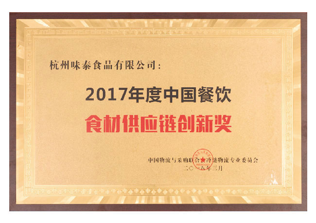 腩爷牛腩饭加盟